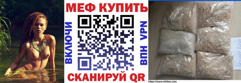 Купить наркоту Назрань APVP  МЕФ  КЕТАМИН  Канабис  ГАШИШ 