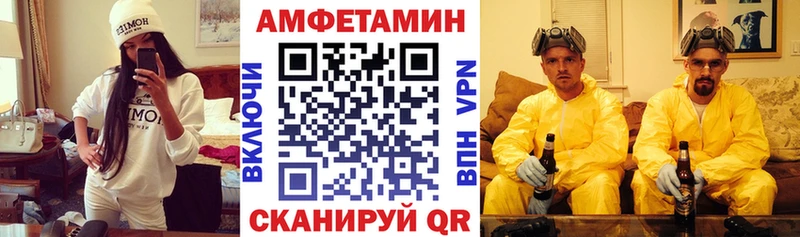 АМФ Розовый MEGA рабочий сайт Назрань
