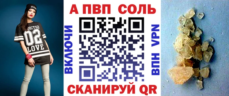 Alpha PVP крисы CK  Назрань 