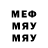 Мефедрон VHQ Valeriy Vedrych