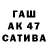 ГАШ индика сатива Den Silver
