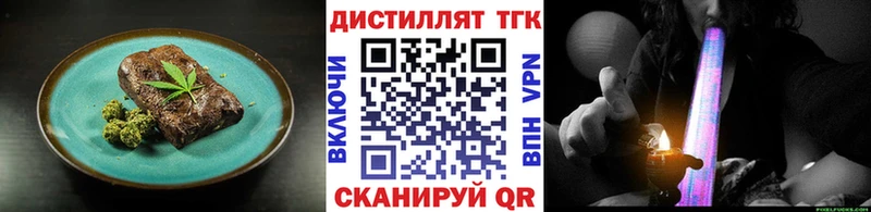 Еда ТГК конопля  Назрань 
