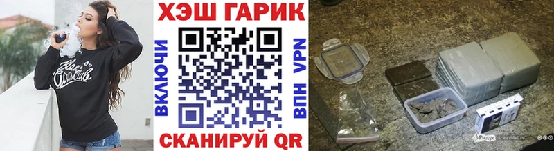ГАШИШ Cannabis  kraken   Назрань 