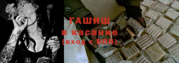 бошки Заволжье