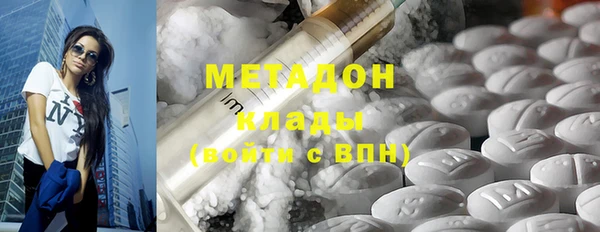 меф VHQ Заволжск
