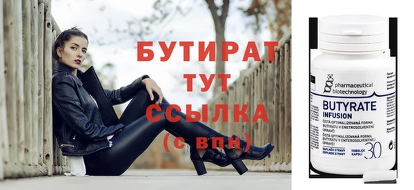 бошки Заволжье