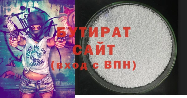 круглые Заводоуковск