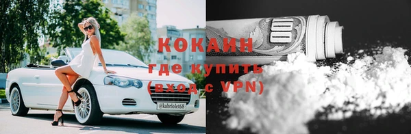 дмт Ступино