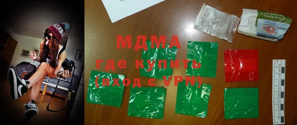 бошки Заволжье