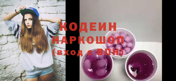 бошки Заволжье