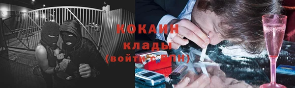 бошки Заволжье