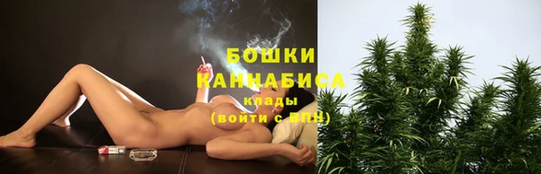 бошки Заволжье
