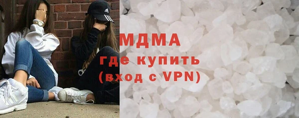 меф VHQ Заволжск
