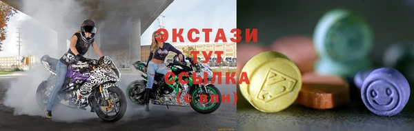меф VHQ Заволжск