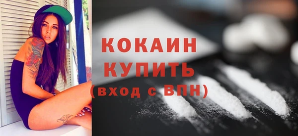 меф VHQ Заволжск