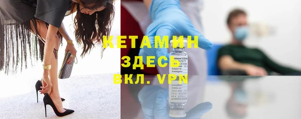 меф VHQ Заволжск