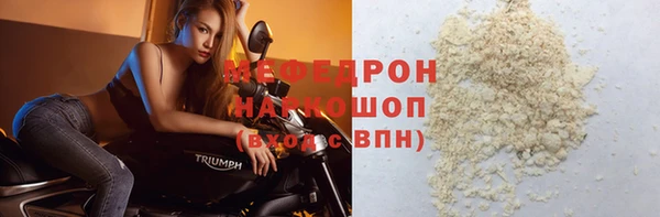 круглые Заводоуковск
