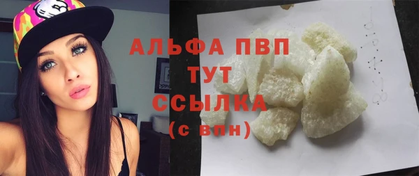 бошки Заволжье