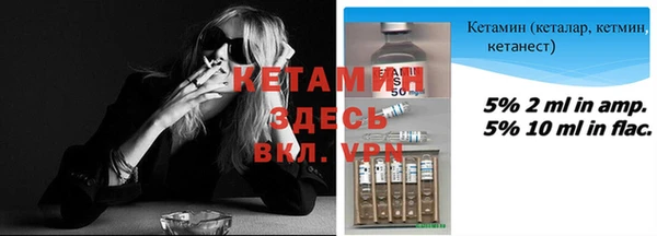 меф VHQ Заволжск