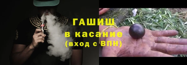 ALPHA PVP Елабуга