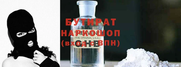 круглые Заводоуковск