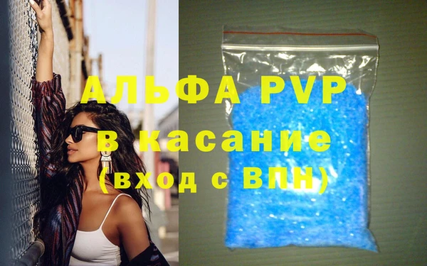 бошки Заволжье