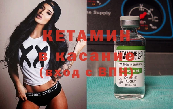 меф VHQ Заволжск