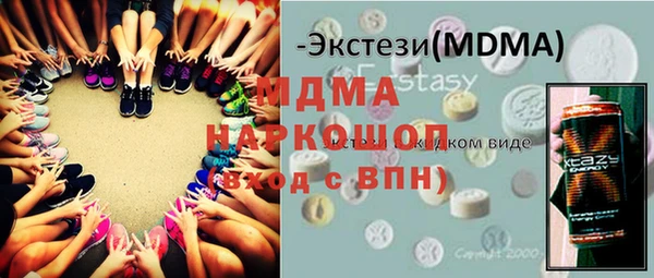бошки Заволжье
