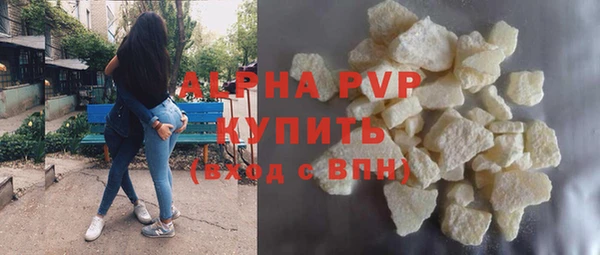 меф VHQ Заволжск