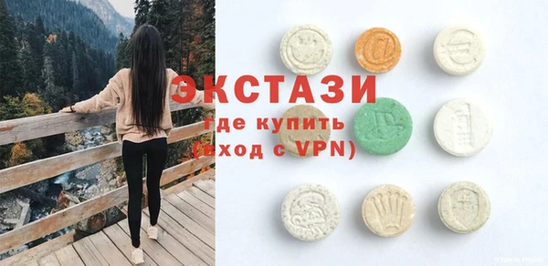 круглые Заводоуковск