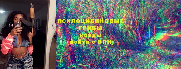 мяу мяу кристалл Ельня