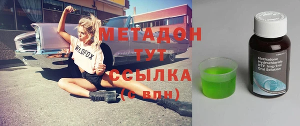 бошки Заволжье