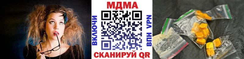 нарко площадка Telegram  Назрань  МДМА молли  цены наркотик 