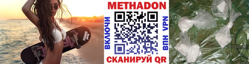 МЕТАДОН кристалл  Назрань 