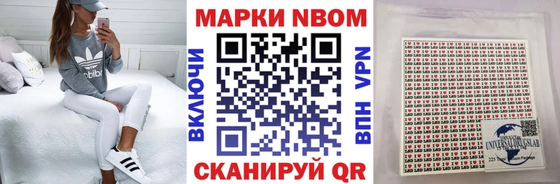 наркошоп  Назрань  маркетплейс наркотические препараты  Наркотические марки 1,8мг 