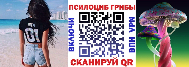 Галлюциногенные грибы ЛСД  Назрань 